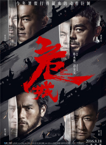 china gv